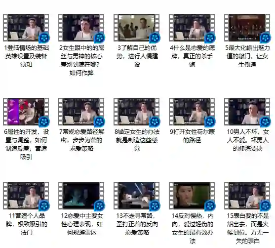 图片[1]-魔卡情感《吸引力原理》实战指南：揭秘高阶吸引力法则-沉沉情感网