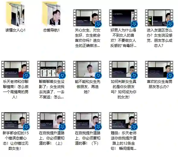 《情商训练营》实战指南：限时揭秘高转化情感教育秘诀-沉沉情感网