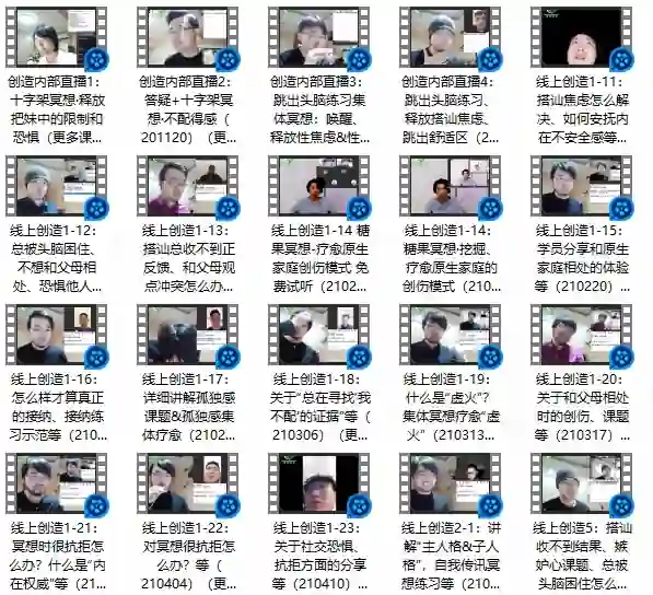 图片[1]-《创造法则》1.0+2.0实战指南：自我传讯终极揭秘-沉沉情感网