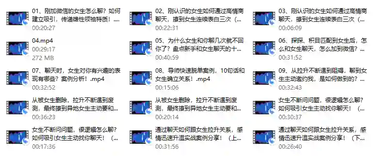 超级聊天库V3.0实战指南：3步揭秘高吸引力聊天话术（限时专属）-沉沉情感网