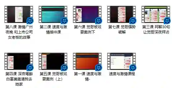 鸟鸦救赎《速度与激情》实战指南：限时揭秘专属速通技巧-沉沉情感网