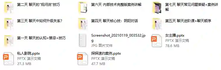 图片[1]-欧阳浮夸《7天特训营》实战指南：限时揭秘专属情感蜕变路径-沉沉情感网