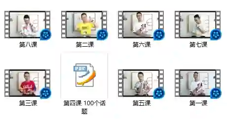 欧阳浮夸《简爱 攻心恋爱课》实战指南｜限时揭秘攻心话术与专属恋爱心法-沉沉情感网