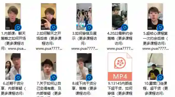 图片[1]-浪迹《情敌策略》实战指南：3大心法揭秘-沉沉情感网