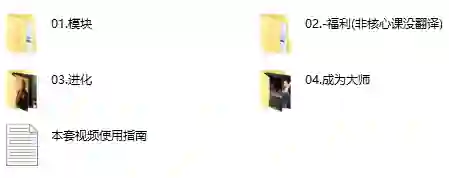 泰勒《热座》实战指南：情感升温限时揭秘（专属版）-沉沉情感网