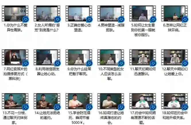 舞步情感Kings外卖方法实战指南｜限时揭秘专属攻略-沉沉情感网