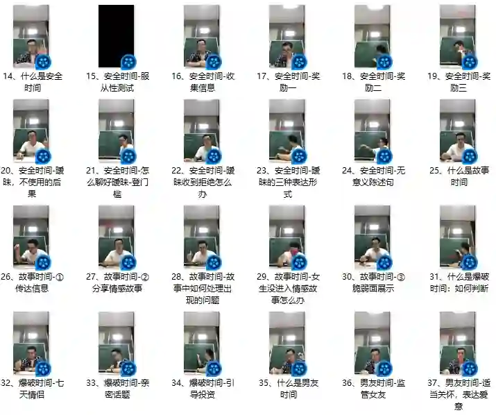 鸟鸦救赎《情绪爆破》-沉沉情感网