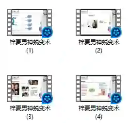 脱单大师 梓夏《男神锐变术》-沉沉情感网