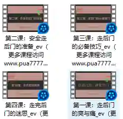 罗南希《欢迎光临，请走后门》-沉沉情感网