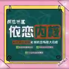 探花Gary《从零起步塑造长期依恋与强大内核》-沉沉情感网