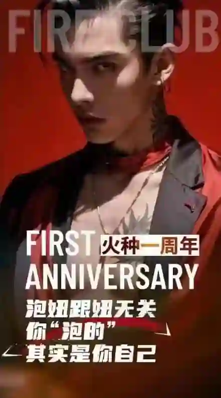 火种情感泰勒《情感原始人》-沉沉情感网