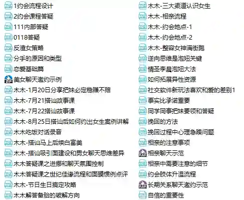 抖音校长谈恋爱实战指南｜《校长恋爱VIP4.0》限时揭秘专属攻略-沉沉情感网