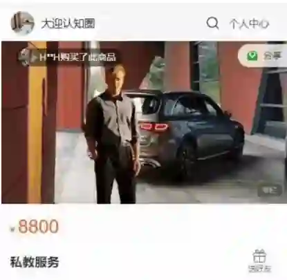 大迎导师《大迎私教课》实战指南：揭秘高转化情感变现底层逻辑-沉沉情感网