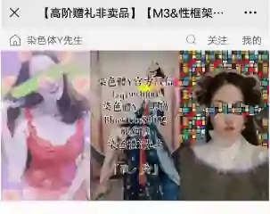 黑猫私教《M3性框架植毒》实战指南：揭秘高转化情感操控术-沉沉情感网