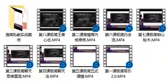 图片[1]-明日恋爱《极简撩法》实战指南：3步撩心秘诀限时揭秘-沉沉情感网