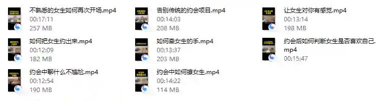 图片[1]-七分学堂《嫂子情商课》实战指南：限时揭秘高阶社交力-沉沉情感网