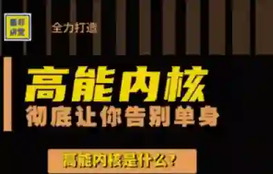 墨菲《高能内核》实战指南：揭秘高效能心法（限时专属版）-沉沉情感网