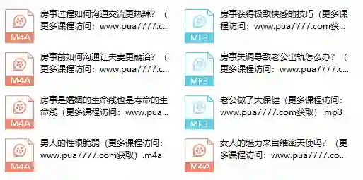 朱身勇《夫妻房事管理》实战指南：限时揭秘专属亲密关系升级法-沉沉情感网
