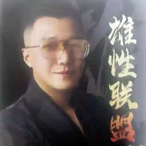 乌鸦救赎《雄性联盟》实战指南：限时揭秘专属成长路径-沉沉情感网