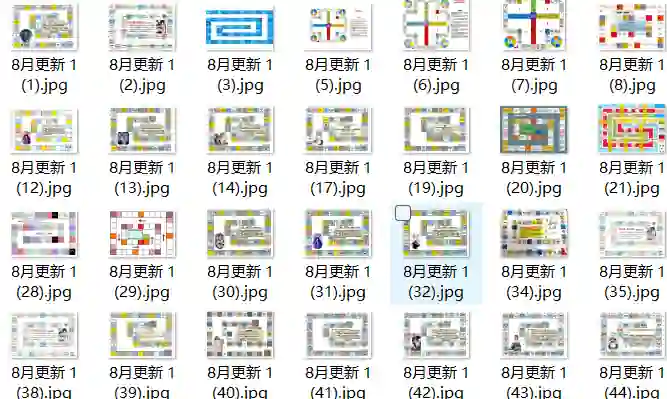 情侣专属电子版飞行棋图实战指南｜59张高清珍藏版-沉沉情感网