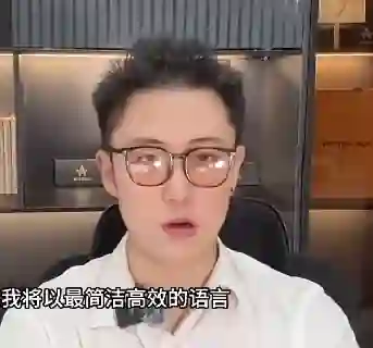 火种情感《火种形象管理提升课》实战指南：限时解锁专属魅力升级方案-沉沉情感网