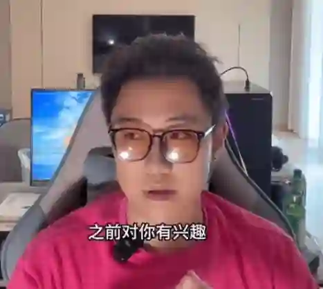 火种情感《火种全渠道资源收集课》实战指南：限时揭秘+专属资源包-沉沉情感网