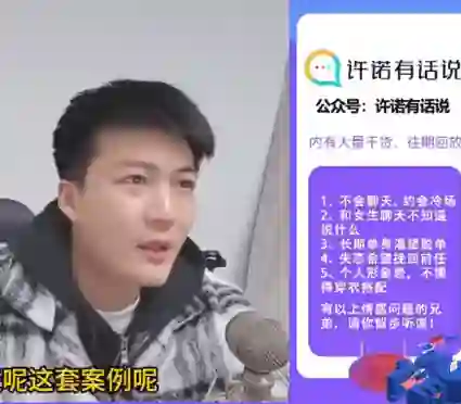 许诺《高端陪跑门徒》实战指南：限时揭秘专属成长路径-沉沉情感网