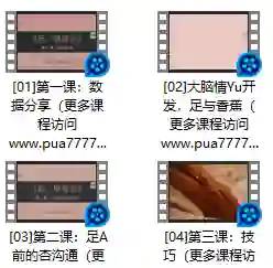 罗南希《足AI》实战指南：AI时代专属成长路径限时揭秘-沉沉情感网