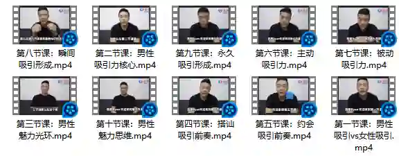 瑞恩《自然吸引10节高级课》实战指南|限时解锁专属吸引力秘诀-沉沉情感网