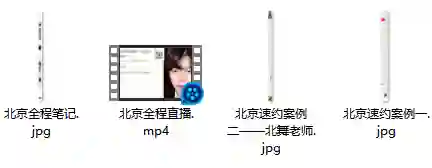 图片[1]-2023世界巡回撩妹实战指南：北京站限时专属揭秘-沉沉情感网