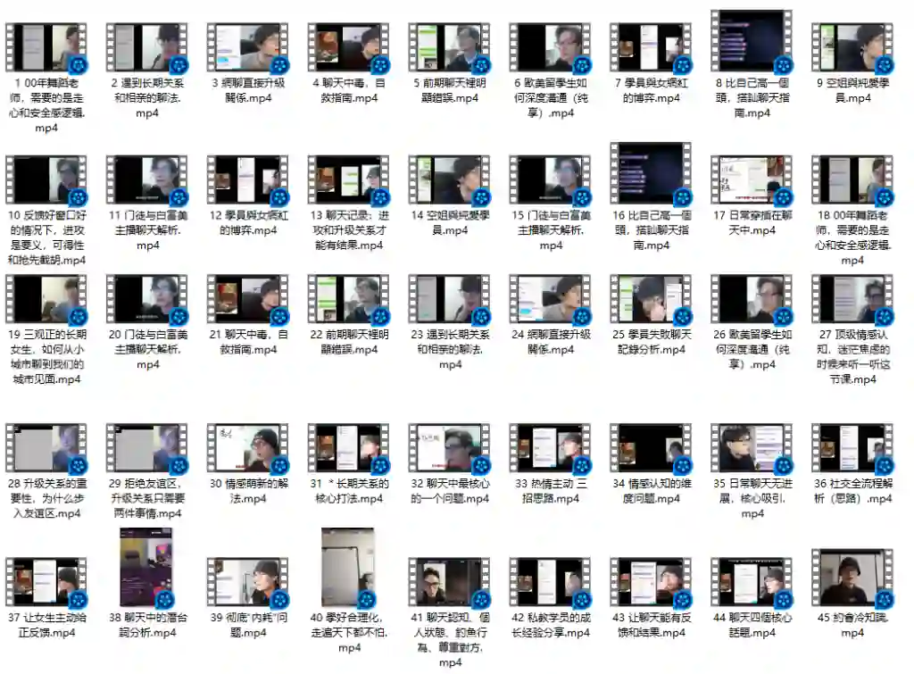 林老头lin《精华直播案例内部完整版》实战指南·限时揭秘-沉沉情感网