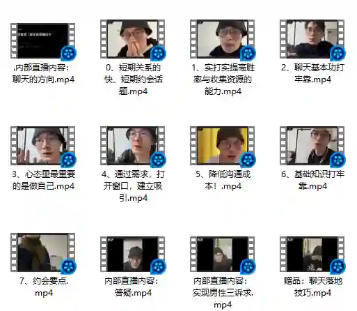 林老头lin《基础认知建设》实战指南｜限时揭秘专属认知升级路径-沉沉情感网