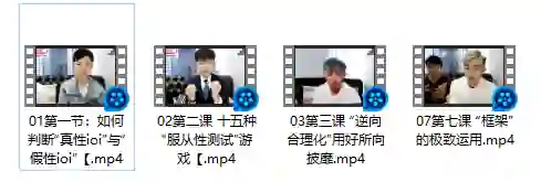 图片[1]-极速四步聊天法2.0：实战指南+限时揭秘版-沉沉情感网