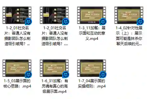 社交光谱V3.0实战指南：面核武器限时揭秘+专属使用手册-沉沉情感网