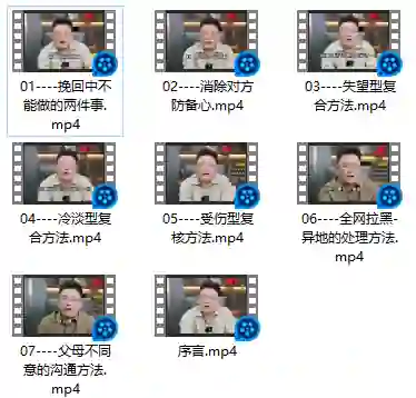 图片[1]-旭旭全类别挽回实战指南｜限时揭秘专属挽回攻略-沉沉情感网