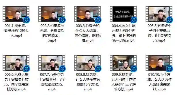 图片[1]-单身男人找老婆实战指南：痛点破解+专属脱单攻略-沉沉情感网