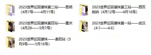 图片[1]-梵公子《艳遇全球》实战指南：五期全揭秘｜限时专属-沉沉情感网