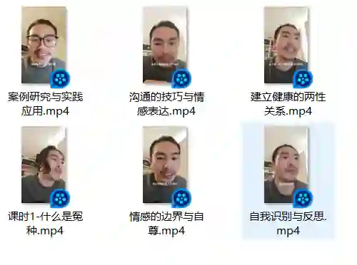 两性关系冤种识别实战指南：揭秘避免成为“冤种”的专属方法-沉沉情感网