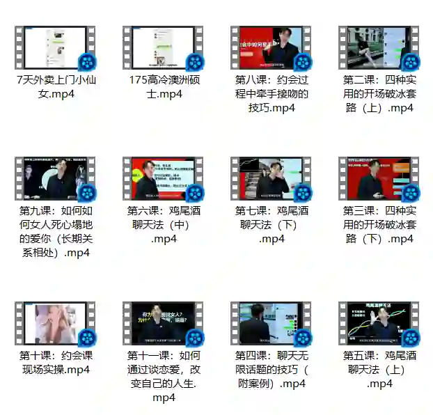 天马情感《感觉流6.0》实战指南：揭秘高阶亲密关系转化术-沉沉情感网