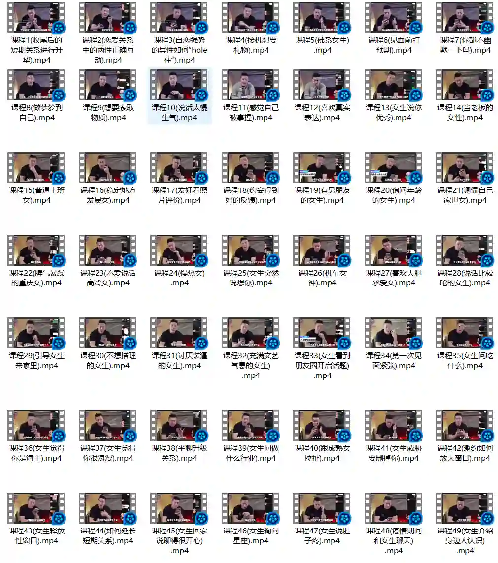 图片[2]-瑞恩年度Pro会员课实战指南：限时揭秘专属成长路径-沉沉情感网