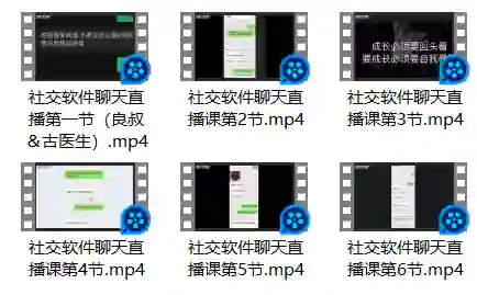 图片[1]-社交软件聊天深度版18000直播-沉沉情感网