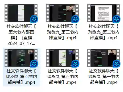 图片[2]-社交软件聊天深度版18000直播-沉沉情感网
