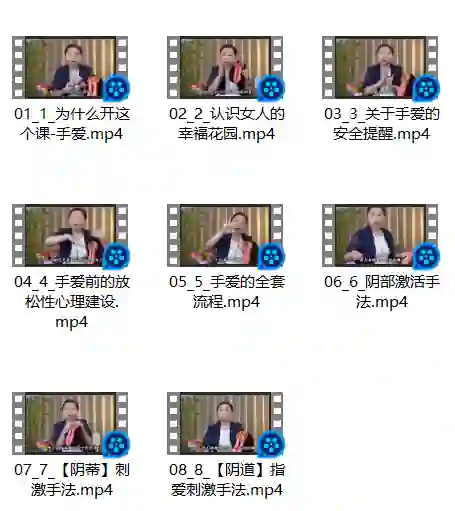 图片[1]-男人如何手 女人更疯狂-沉沉情感网