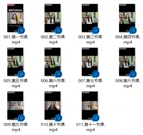 图片[1]-男性思维提升上帝视角2.0-沉沉情感网