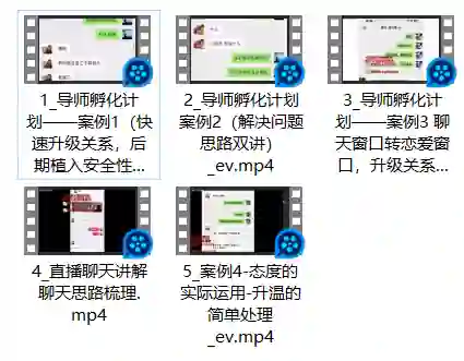 图片[1]-嘉琪《导师孵化计划》实战指南：揭秘高效成长路径-沉沉情感网