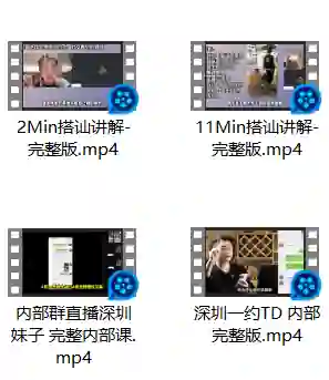 图片[1]-Simon《内部群实战案例揭秘》限时专属指南-沉沉情感网