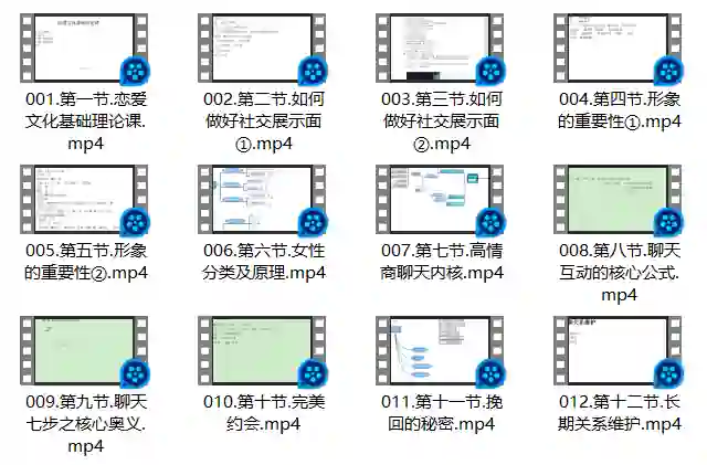 凡哥《亲密关系4.0》实战指南：揭秘高维亲密力的专属成长路径-沉沉情感网