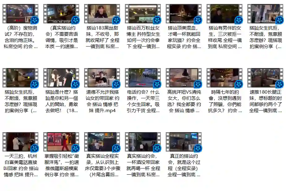 TV油管视频极速吸引实战指南：限时揭秘专属涨粉技巧-沉沉情感网