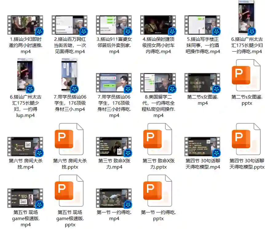 梵公子《一约得吃》实战指南：限时揭秘专属情感进食法则-沉沉情感网