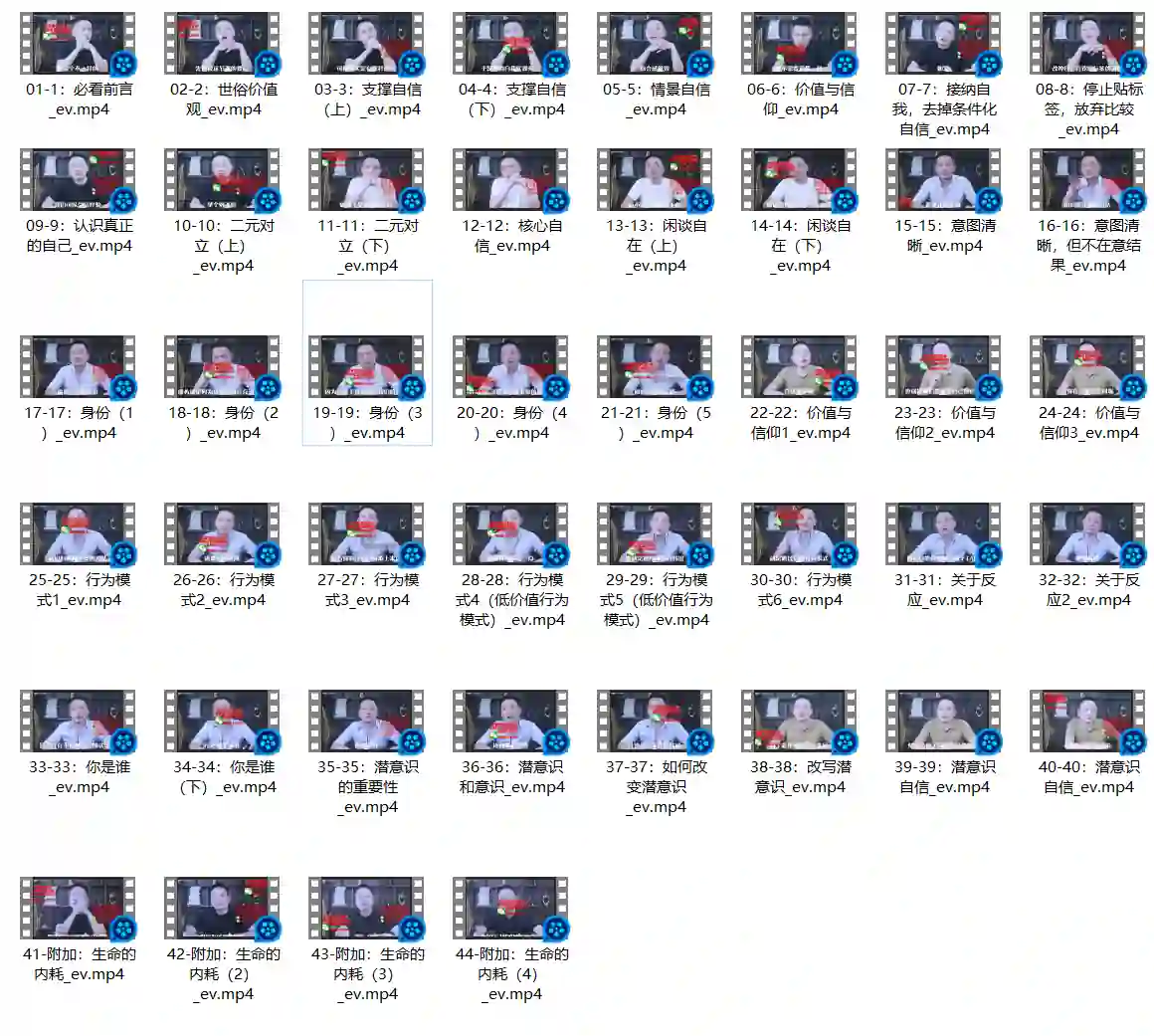 图片[1]-二月老师核心自信实战指南｜综合版限时揭秘-沉沉情感网